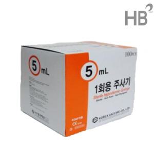 한국백신 주사기5cc21G32mm(1¼) / 일회용멸균주사기