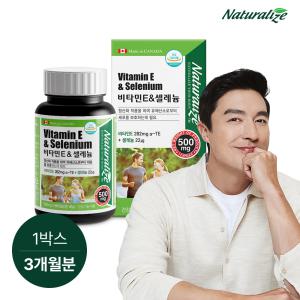 네추럴라이즈 비타민E 셀레늄 500mg 90캡슐 3개월분 항산화 영양제