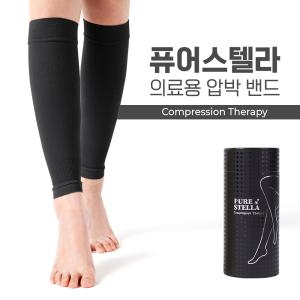 퓨어스텔라 의료용 압박스타킹 (블랙 S~XXL) 종아리 압박밴드 혈액순환 남성 여성 다리관리