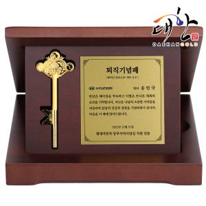 순금열쇠 우드상패 세로형 11.25g 감사패 기념패 퇴임 퇴직 부모님 어버이날 선물