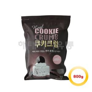 동서 쿠키크럼 800g 오레오분태 쿠키크런치 빙수재료