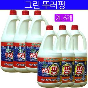 버블윅/그린 뚜러펑 2L 6개/1L 12개/중 선택