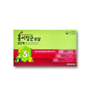 (리뉴얼)정관장 홍이장군 3단계(만7~9세) 로얄 20ml x 30포 어린이홍삼