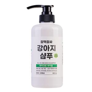 잘먹잘싸 저자극 강아지 샴푸 린스 대용량 마이크로바이옴 500ml