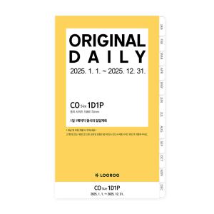 프랭클린플래너 25년 오리지날 1D1P 리필속지 1월 CO LOGROG