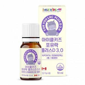 아이클키즈 포유락 프로바이오틱스 플러스D 3.0 10ml