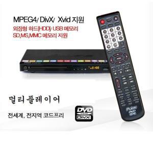 m세계 모든 DVD재생 멀티플레이 DVD DIVX 플레이어 HD/디빅스ws6500/코드프리/ USB 2.0 HDCD/외부기기연결/디빅플레이어/코드프리/U