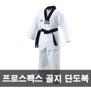 태권도복 도복 단도복 도복띠