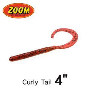 ZOOM 줌 C테일 컬리테일 4인치10cm /민물 배스웜