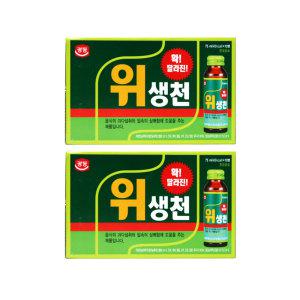 광동 위생천 75ml x 20병(안전포장)소화드링크/까스활명수/까스명수 소화음료