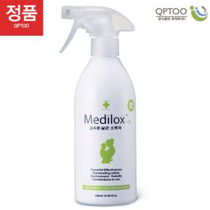 [큐피투(주)] 가정용 고수준 살균소독제 메디록스B 500ml