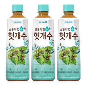 컨디션헛개수 340ml x 20펫 / 헛개차 차음료 음료수