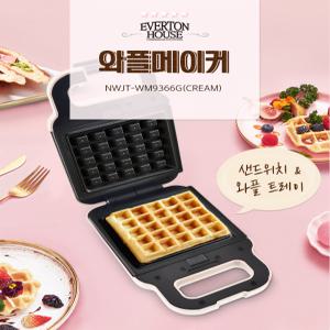 에버튼하우스 와플메이커 (크림) NWJT-WM9366G 간식 와플기 샌드위치 분리형 와플기계 간식메이커