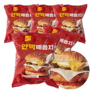 한맥 매콤 치킨 햄버거 5봉 편의점 매점빵 간편 치즈버거