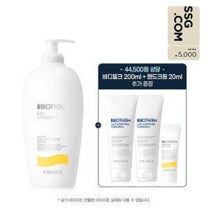 [비오템](강남점)[SSG] 오비타미네 바디 밀크 400ml 세트 (+바디밀크 200ML, 핸드크림 20ML)+5천원 상품권