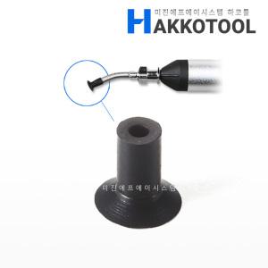 HAKKO A1312 진공흡착패드 5mm 392 393 394 흡착핀셋용 VACUUM