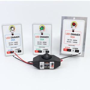 LED 조광기 밝기조절 컨트롤러 디머스위치 디밍기 DC 12V 24V