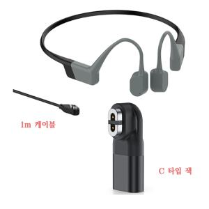 에프터샥 샥즈 전용 충전 USB 케이블 4종 휴대용 차량용 충전기 골전도 블루투스 용