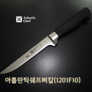 아틀란틱뼈칼1201F10/뼈칼/뼈새김칼/정육칼/골발칼/기셀낚시칼/아틀란틱/사시미/낚시칼