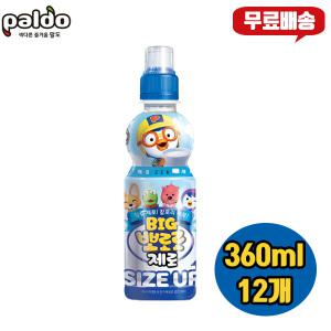 팔도 BIG뽀로로 제로 밀크맛 360ml, 12개/무료배송/zero 어린이 음료수