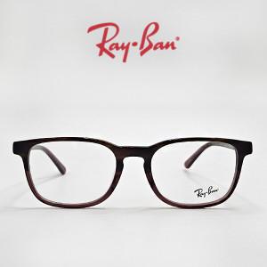 [RAY BAN]  RX5418F 8251 54 레이벤 안경테