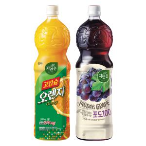 웅진 고칼슘오렌지 1.5L x 1개 + 자연은 포도 1.5L x 1개 (총2개)