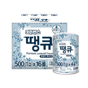 크린센스엠보싱 점보롤 300(2겹)/500(1겹)선택