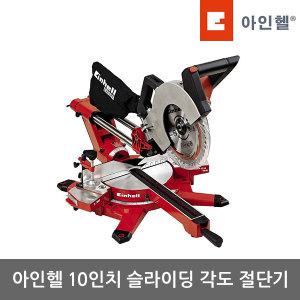 10인치 슬라이딩 각도절단기/슬라이드 원형톱/TE-SM2534DUAL/마이터쏘/목공톱/Einhell