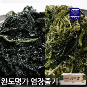 [완도진품]명가국내산햇염장(쌈)다시마-식자재용(10kg)