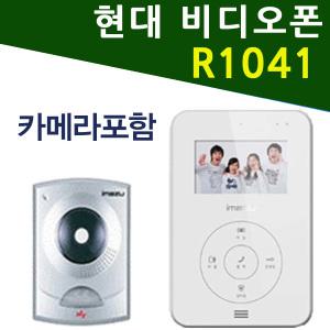 현대 HAS-R1041 오래된 구형 비디오폰 HAC-700H HA-270HC HA-4100H HA-170HB 현관 인터폰 초인종 교체