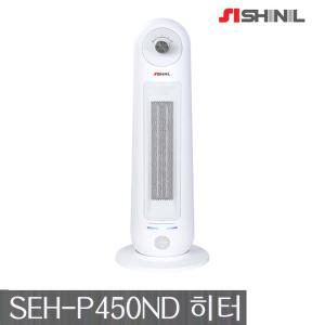 신일 온풍기 SEH-P450ND 타워형 전기온풍기 전기히터 가정용