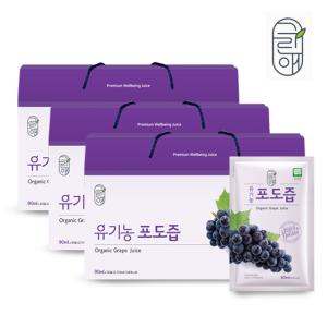 그린애 유기농 포도즙 90ml 30팩 3box