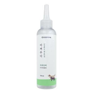 아껴주다 저자극 반려동물 귀세정제 150ml (강아지 고양이 귀청소, 귀염증 관리)