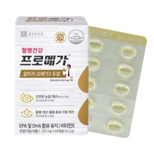 종근당건강 프로메가 알티지 오메가3 듀얼 520mg 60캡슐 x 6개 6개월분