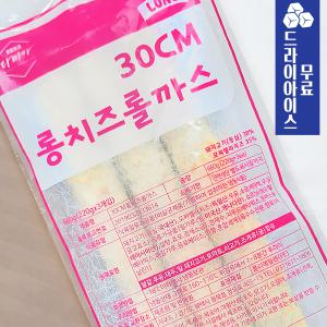 분이네 지푸드 30cm 롱치즈 롤까스 660g (220gX3ea) 치즈돈까스