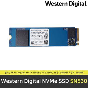 웨스턴디지털 SN530 M.2 NVMe 256GB (벌크) SSD / PCIe 3.0 / 80mm / 튼튼포장