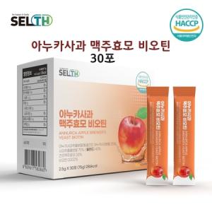 아누카사과분말 비오틴 맥주효모 이탈리아 검은콩 어성초 동결건조 가루 스틱