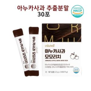 아누카사과분말 비오틴 맥주효모 이탈리아 검은콩분말 어성초 흑무 가루 스틱