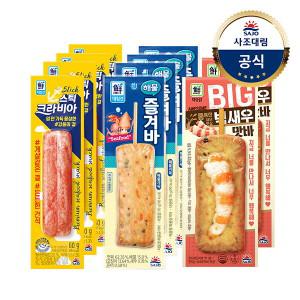 [대림냉장] 크라비아스틱 60g x4개+해물즐겨바70g x4개+빅새우맛바 100g x2개