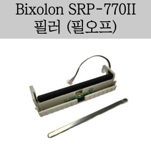 빅솔론 SRP-770II 필러 영수증프린터 BIXOLON