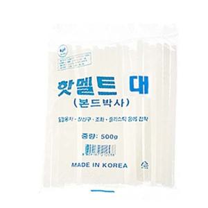 핫멜트대500G 공구/실리콘접착제/실리콘접착심/착심/핫멜트/글루건심/글루