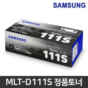 삼성 정품토너 MLT-D111S SL-M2022W SL-M2024 SL-M2028 SL-M2070 SL-M2074F SL-M2078 SL-M2078F SL-M2078FW