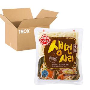 오뚜기 생면사리 200g 50개 (1박스)