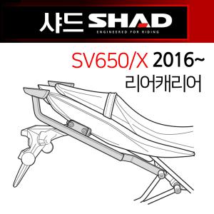 SHAD샤드 SV650리어캐리어 SV650탑박스브라켓 짐다이 샤드/SHAD SV650리어백 SV650탑케이스 리다이 짐대 통