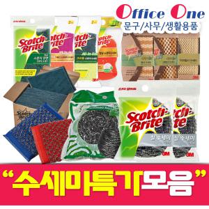 3M 철수세미35g 10개 스카치브라이트 다목적수세미 그물망사