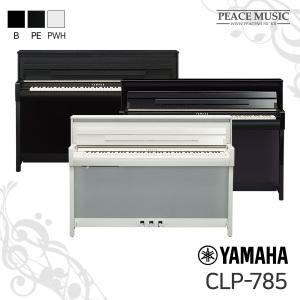 11번가 야마하 전자 디지털 피아노 CLP-785 B PE PWH YAMAHA CLP785 공식대리점 정품