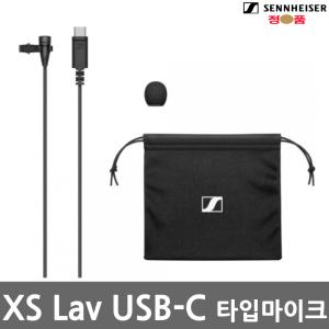 XS Lav USB-C 젠하이저정품 C타입스마트폰핀마이크/노트북 C타입호환가능/갤럭시S20/S21/노트10/노트20/갤