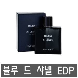 블루 드 샤넬 EDP 100ml