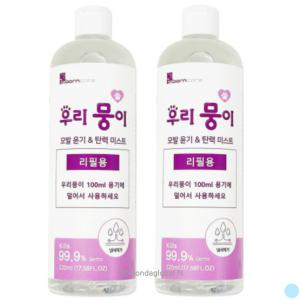 듀벨 애완동물 털관리 살균 미스트 리필용 520ml X 2