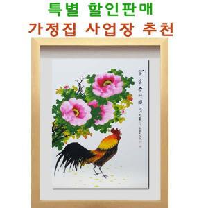 진품 / 진품  목단과 닭그림 풍수 그림 액자 거실 공부방 서재 사업장 등용 출세 부자되는